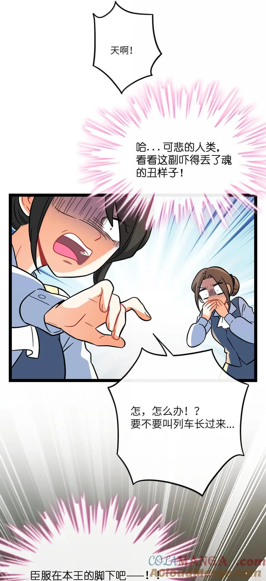 093 熟悉的陌生人3