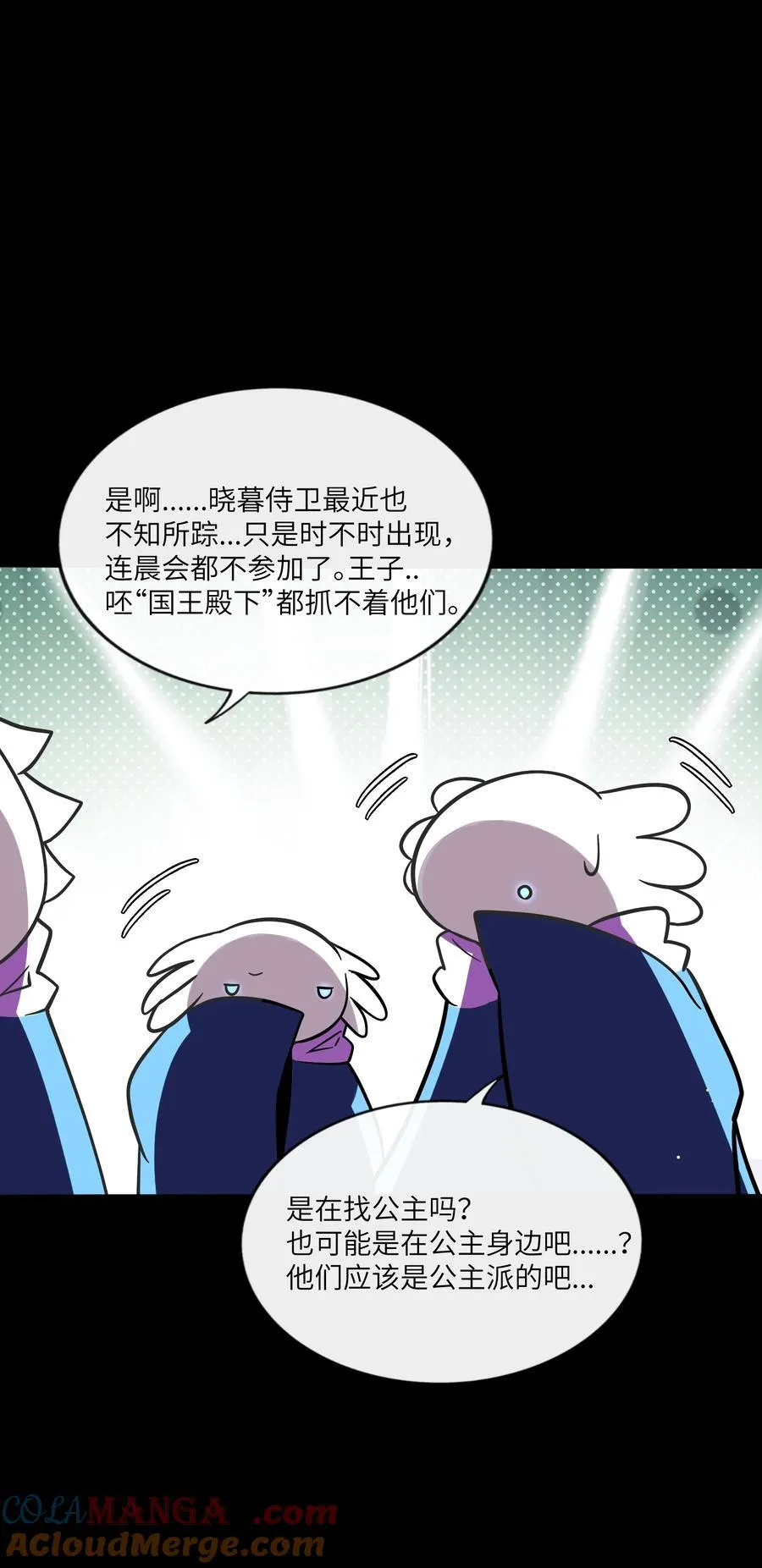 089 拿捏螈心15