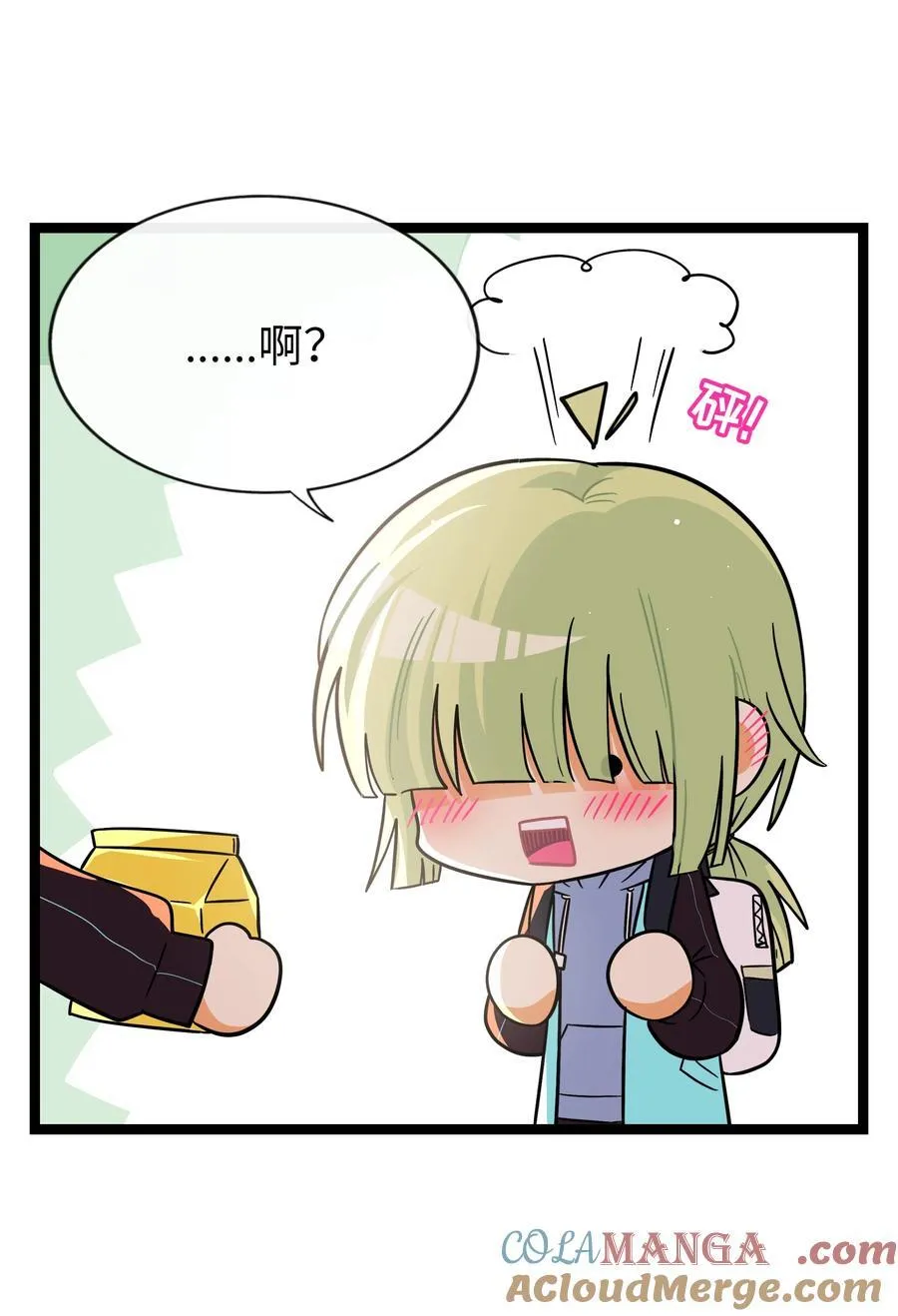 088 交换心意12