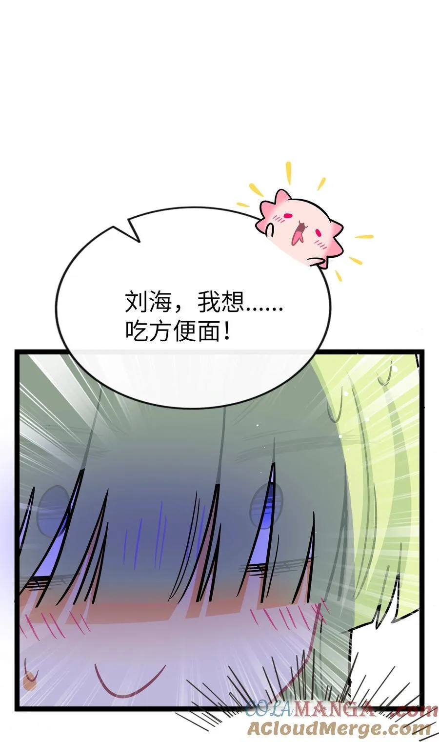 092 白鲸异闻24