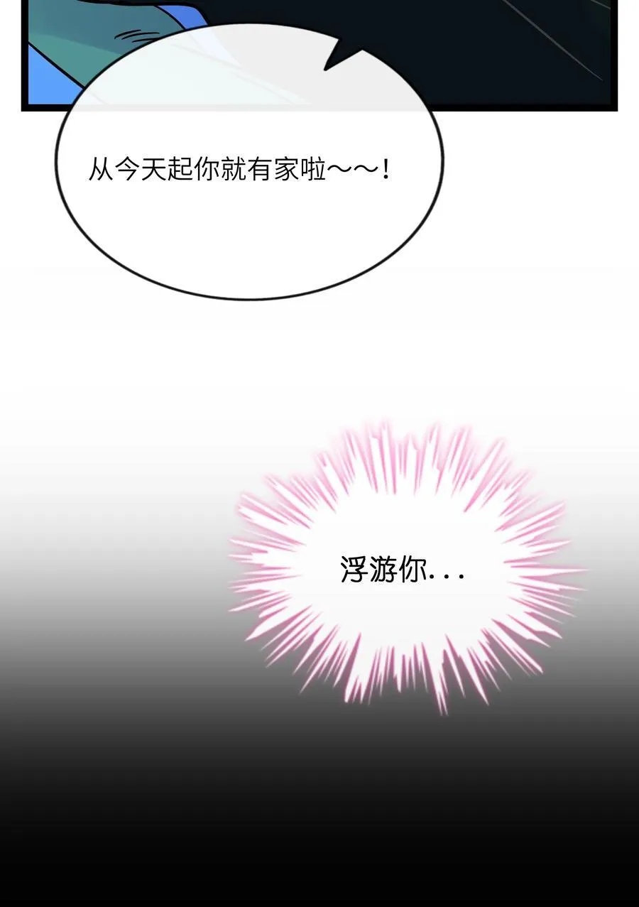 096 惺惺相惜13