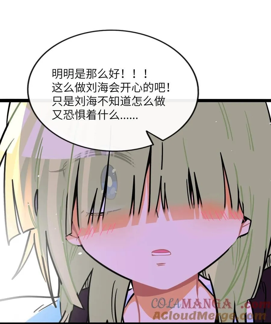 091 真诚的_表白_信26
