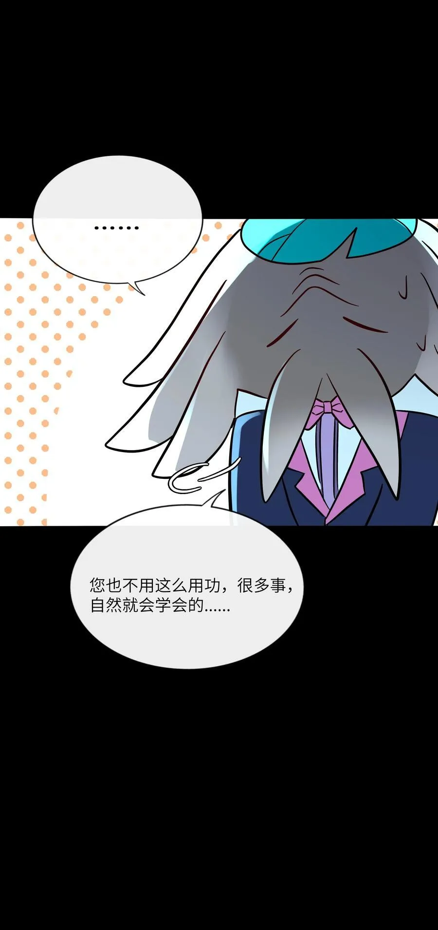 089 拿捏螈心35