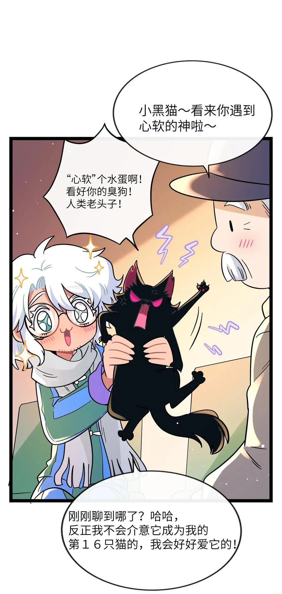 096 惺惺相惜7