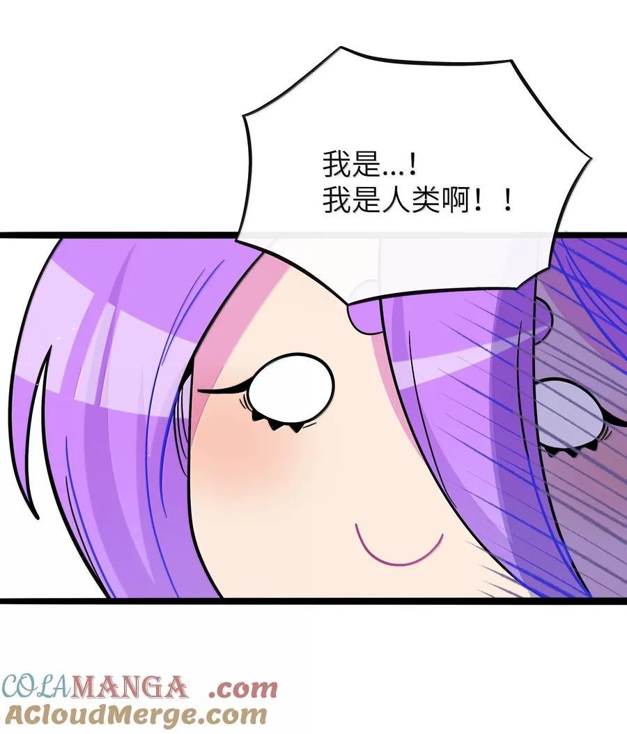 095 来自深海的不治之症！24