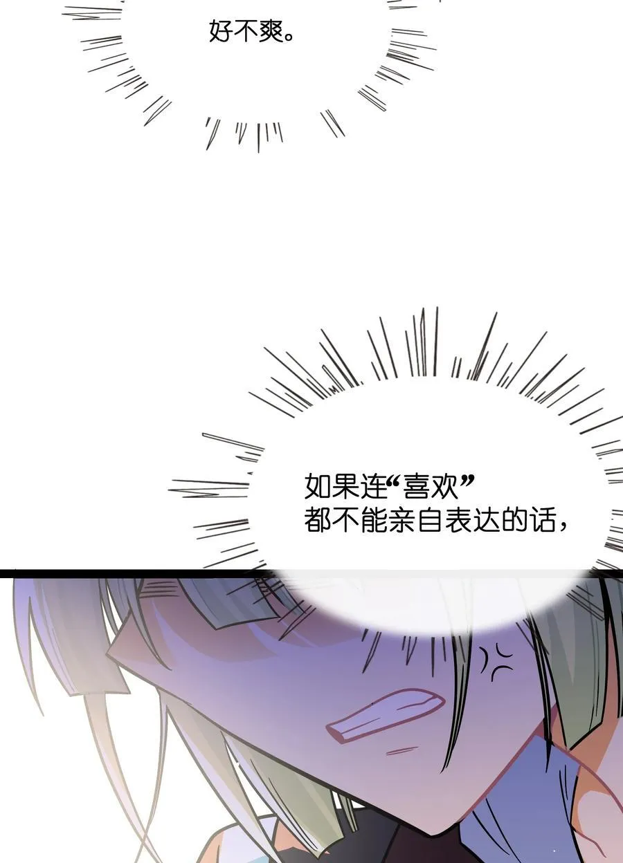 088 交换心意29