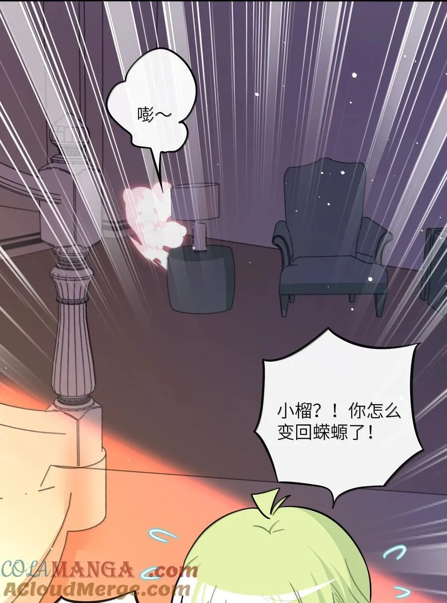095 来自深海的不治之症！12