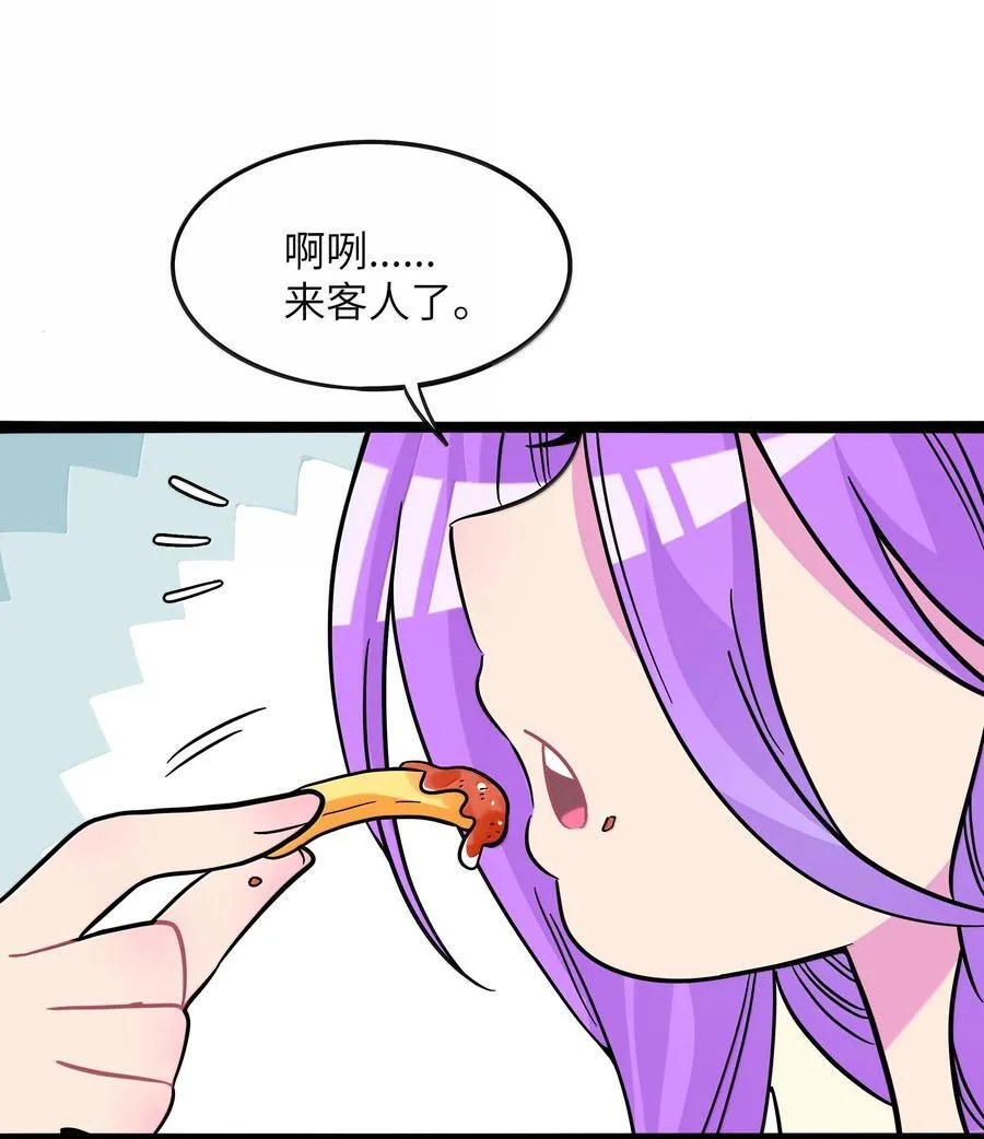 094 特殊身份28