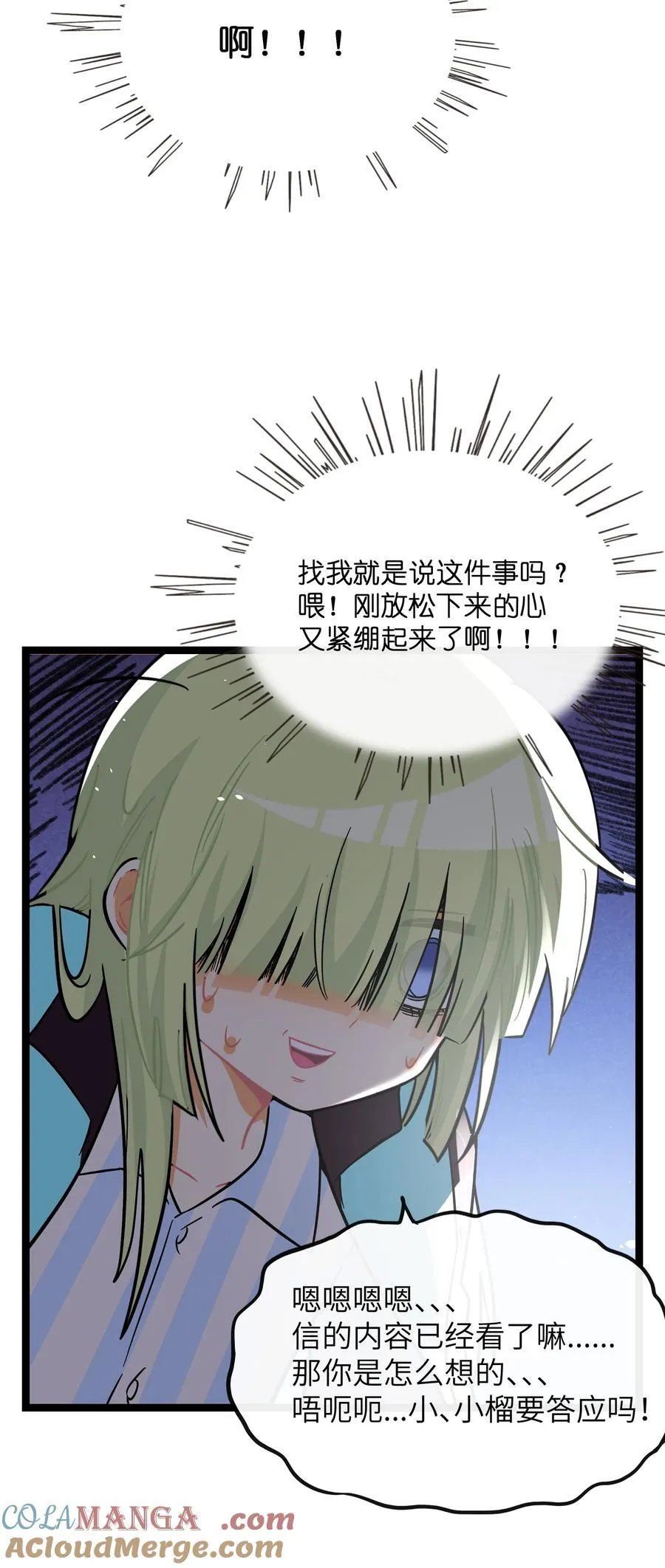 091 真诚的_表白_信18