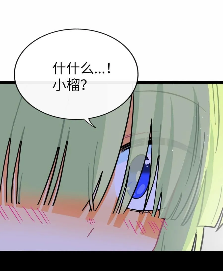092 白鲸异闻19