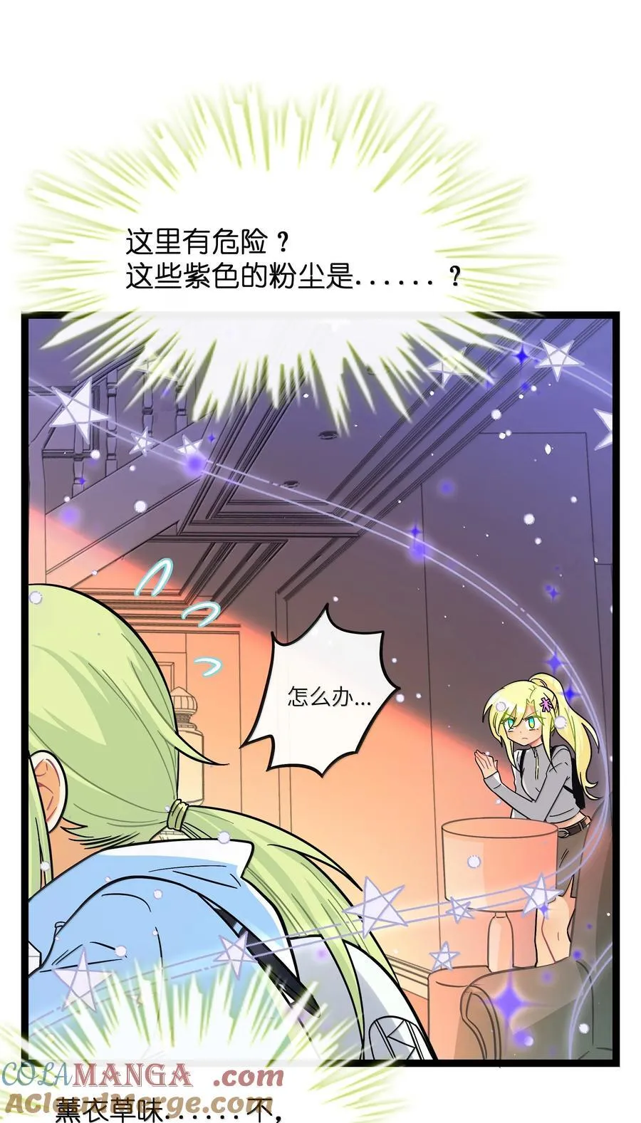 095 来自深海的不治之症！9