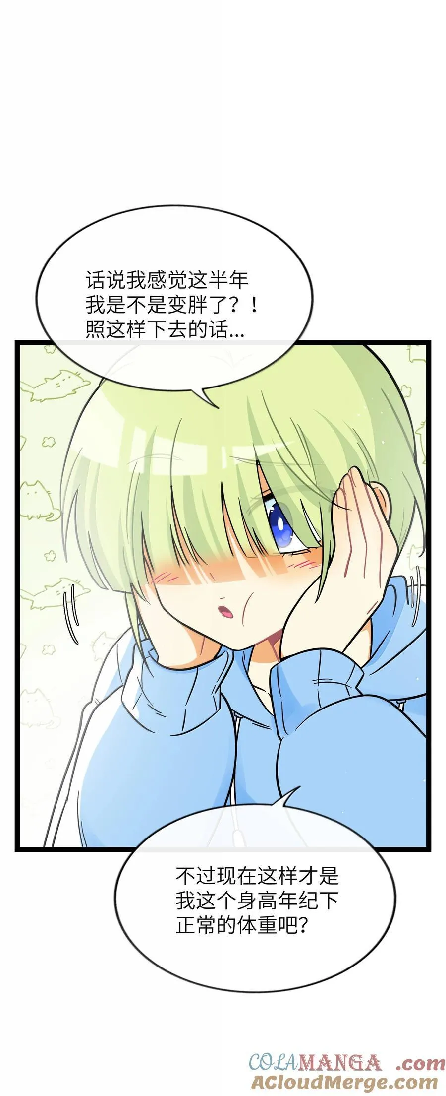 093 熟悉的陌生人27