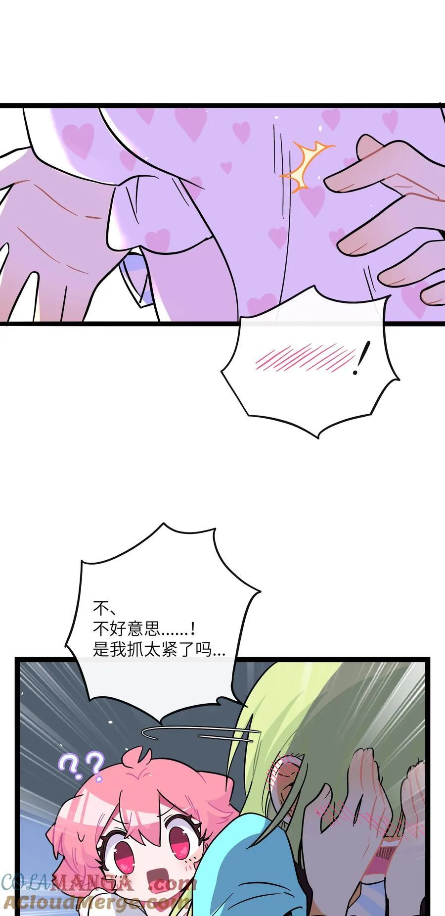 091 真诚的_表白_信14