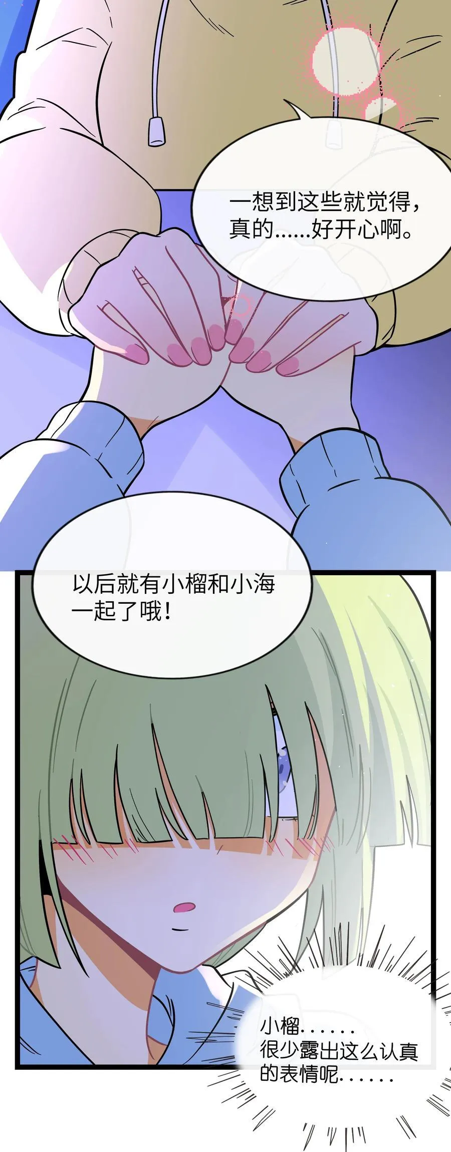 092 白鲸异闻17