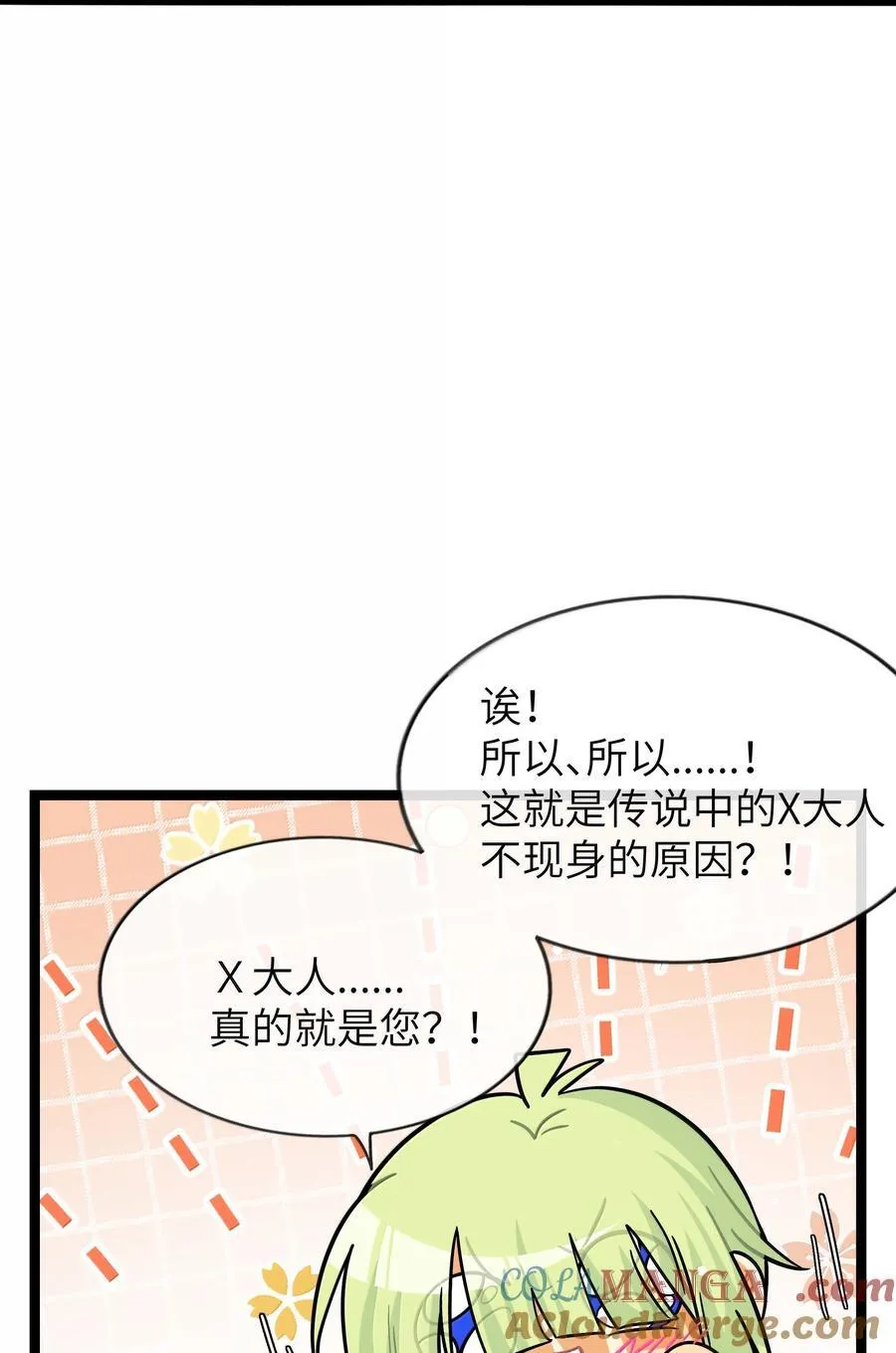 095 来自深海的不治之症！36