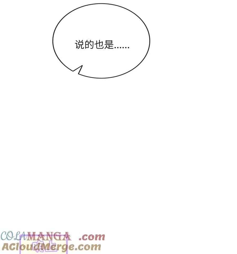 番外 梦境魔咒（上）6