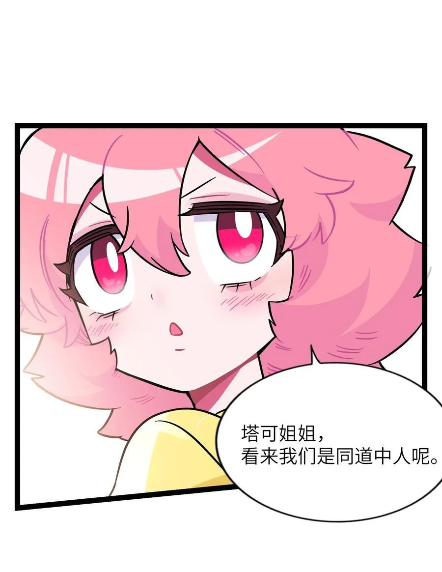 096 惺惺相惜41