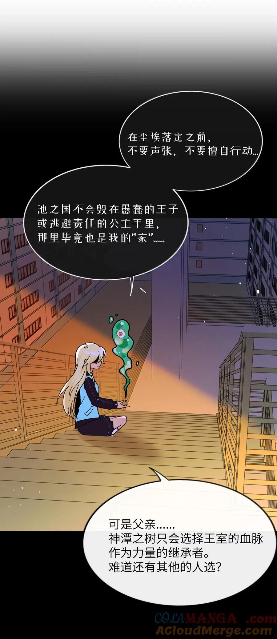 094 特殊身份15