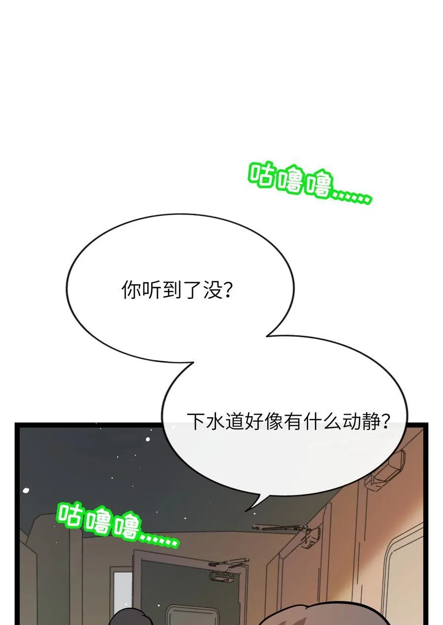 092 白鲸异闻38