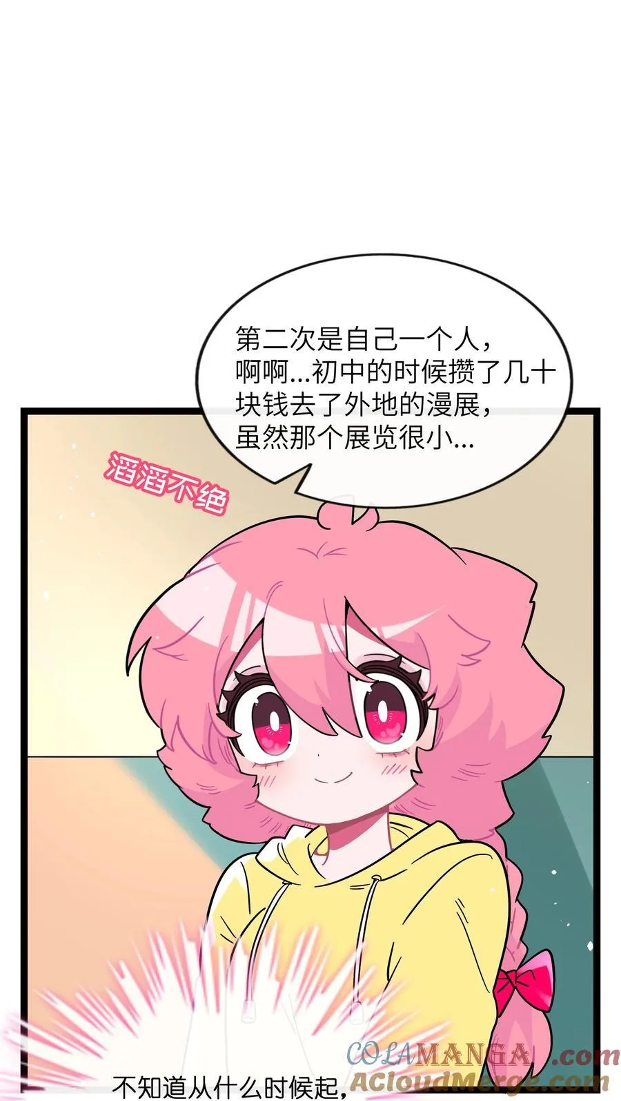 092 白鲸异闻9