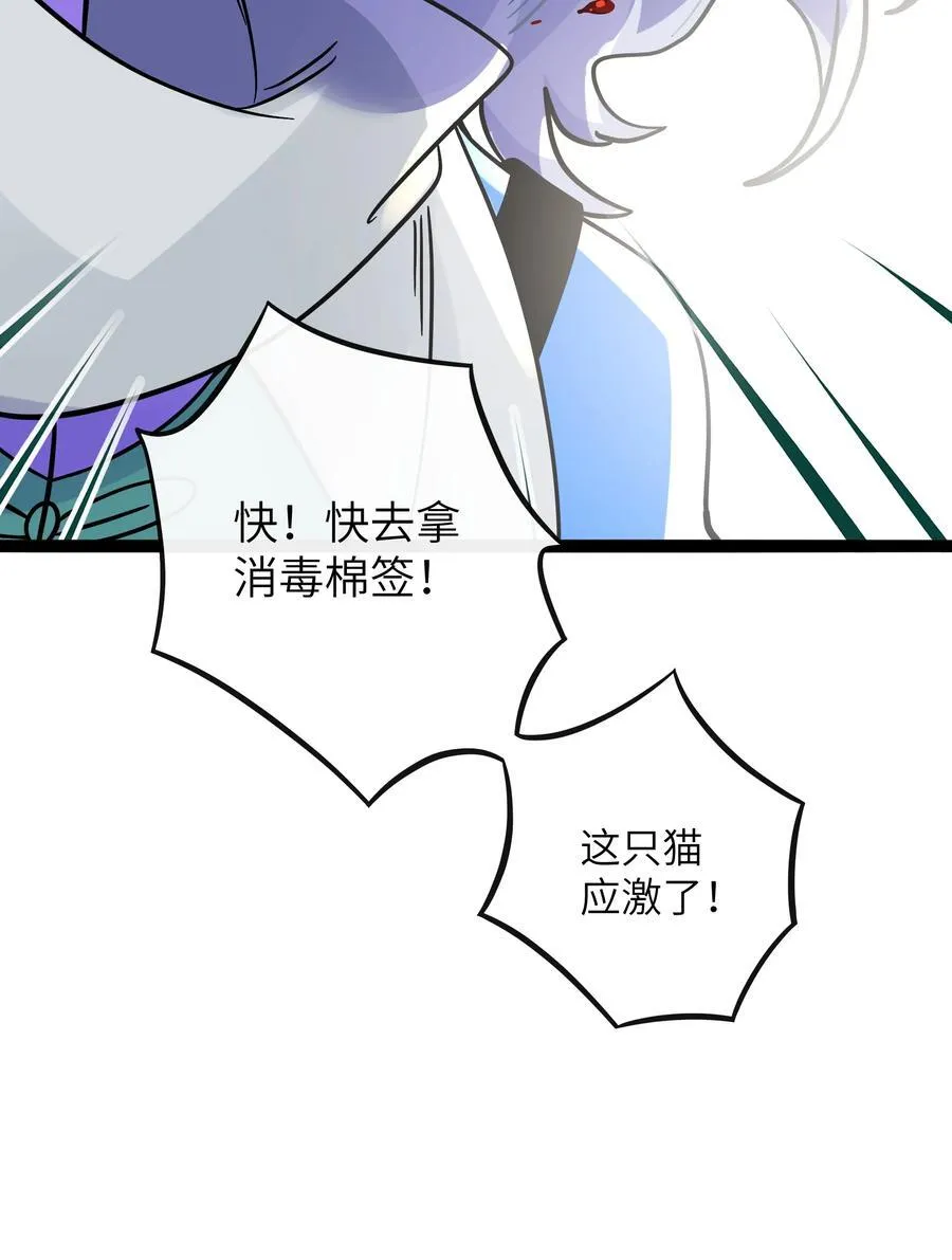 096 惺惺相惜20