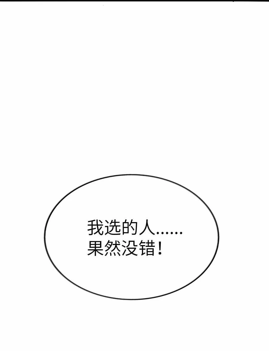 093 熟悉的陌生人44