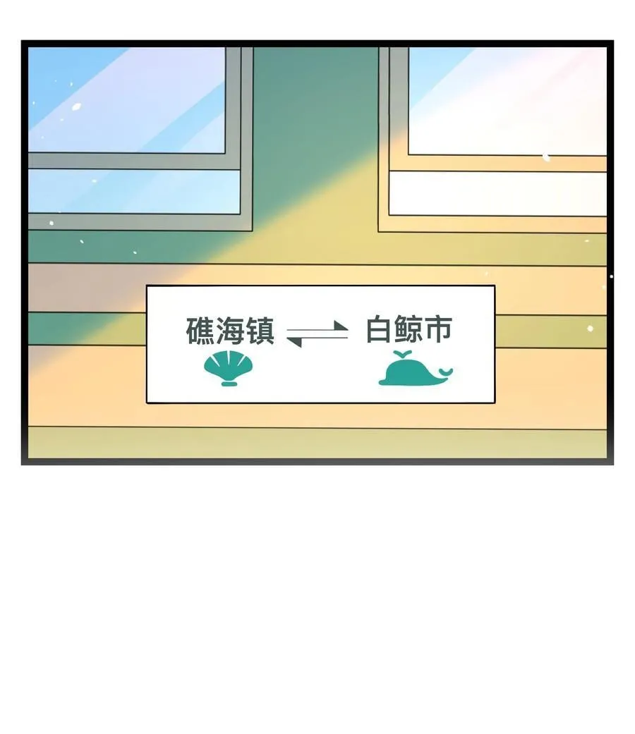 092 白鲸异闻2
