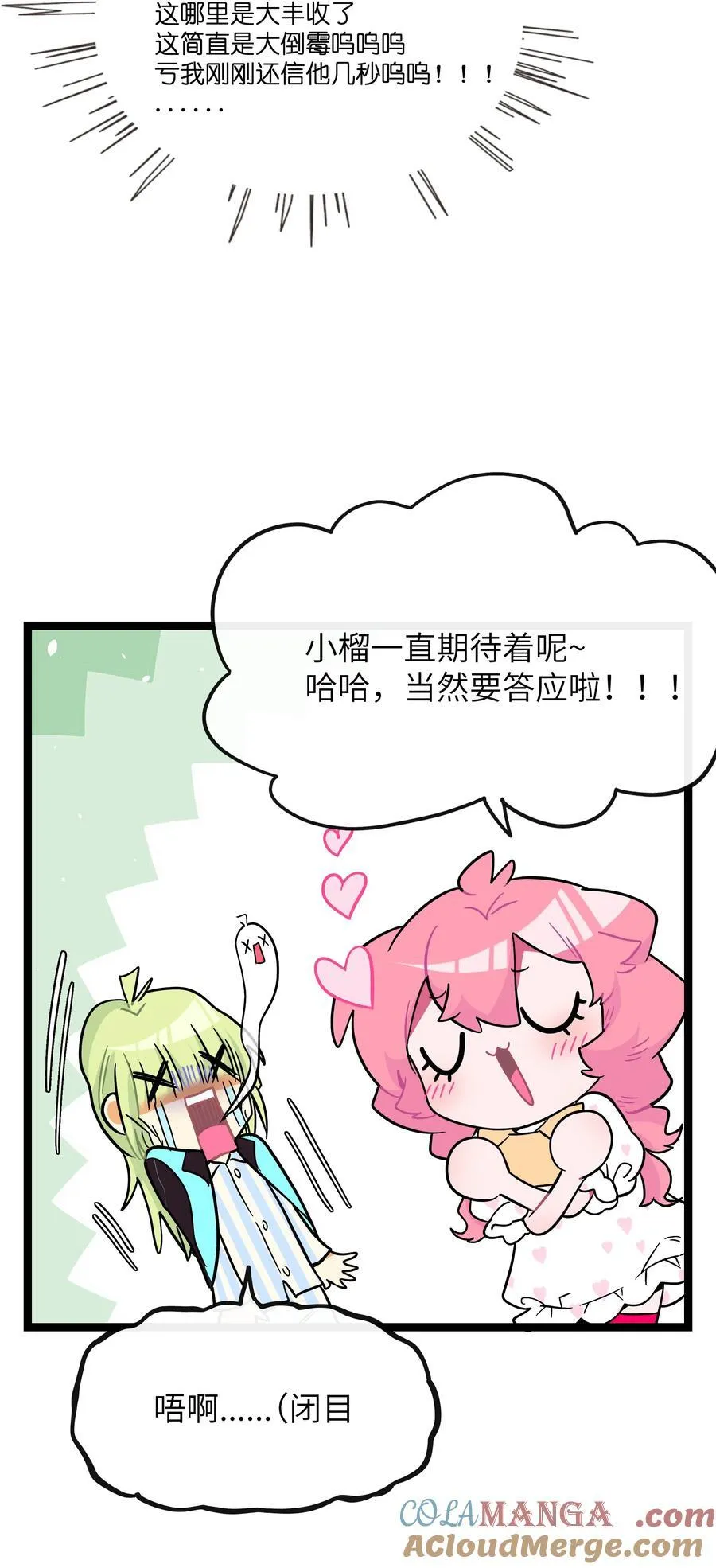 091 真诚的_表白_信20