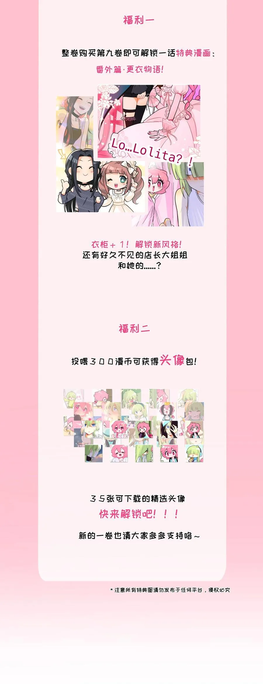 091 真诚的_表白_信39