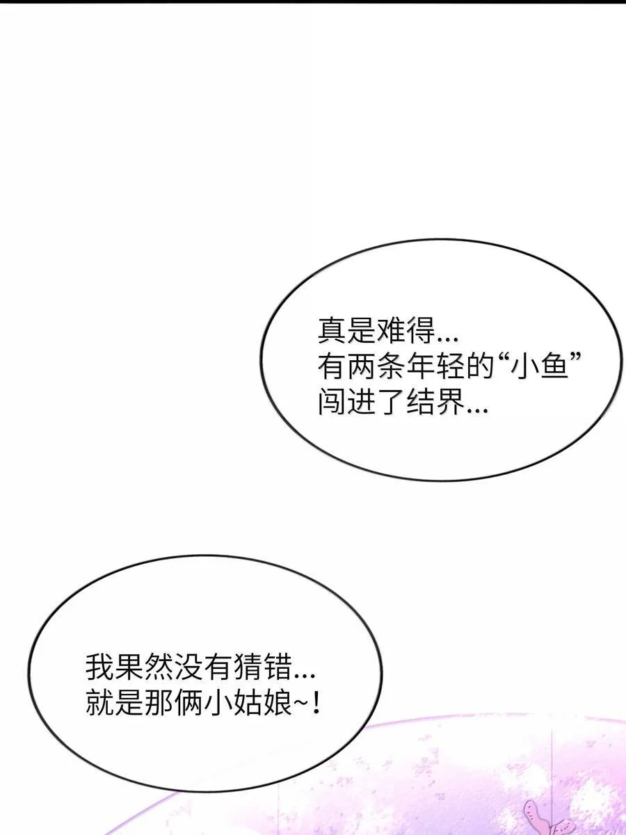094 特殊身份29