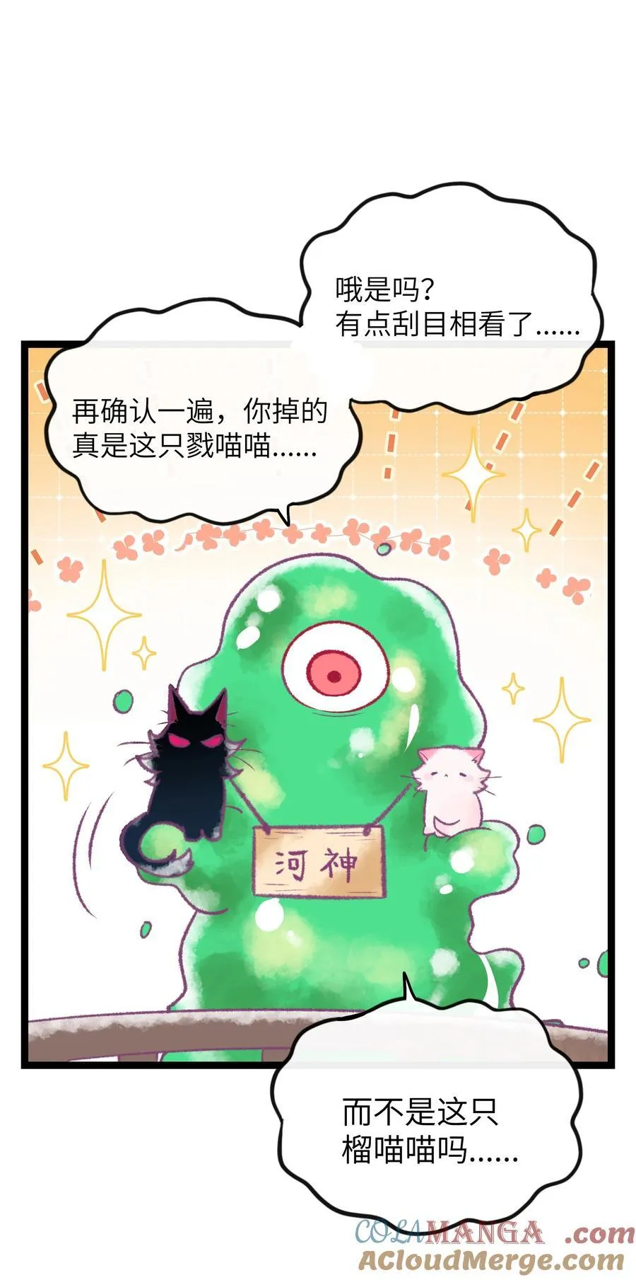 番外 诚实是美德（含抽奖）6