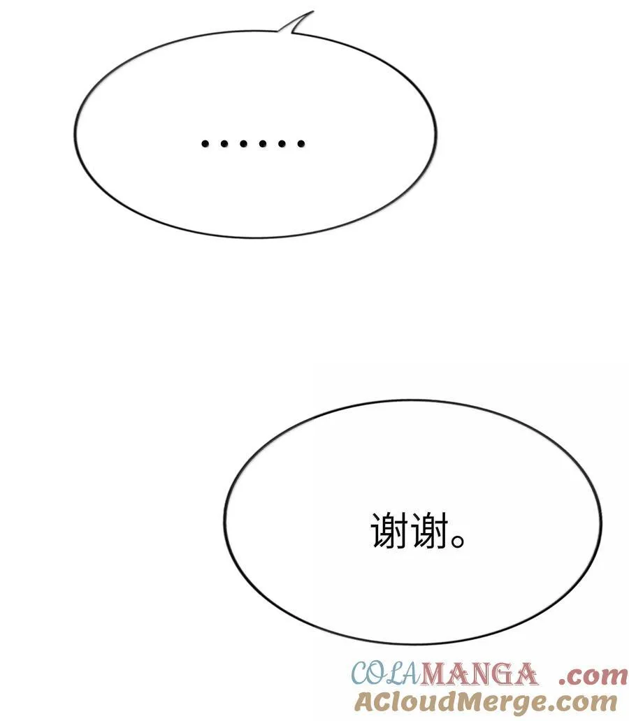 093 熟悉的陌生人39