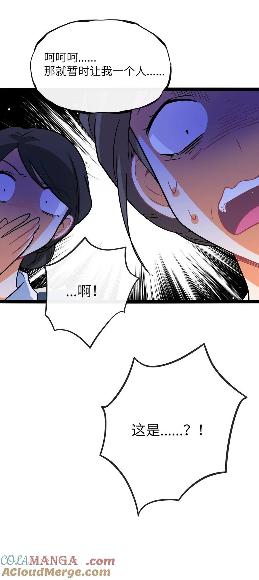 092 白鲸异闻42