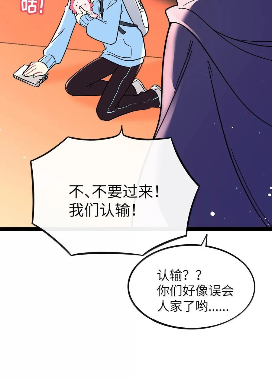 095 来自深海的不治之症！16