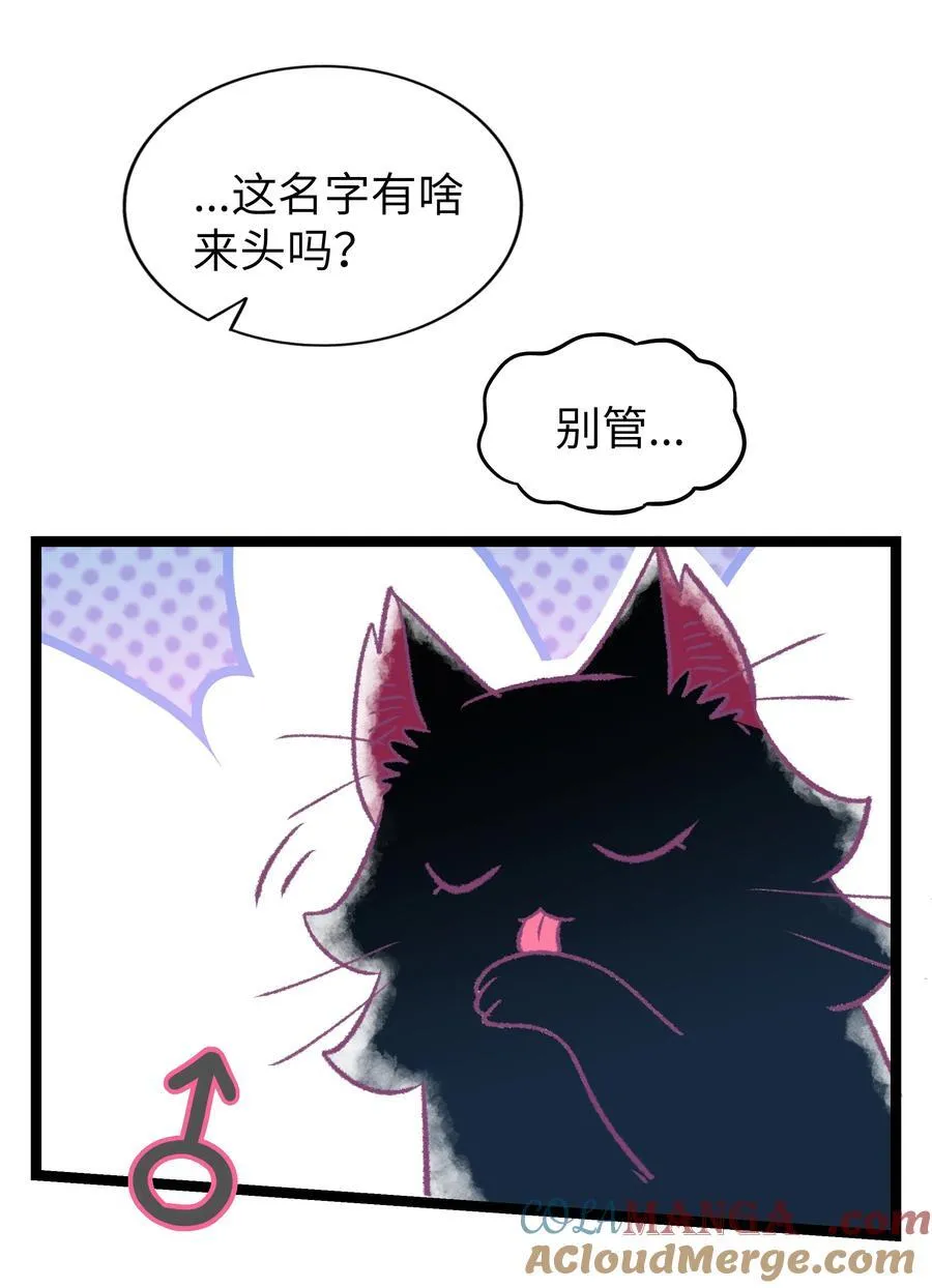 番外 诚实是美德（含抽奖）7