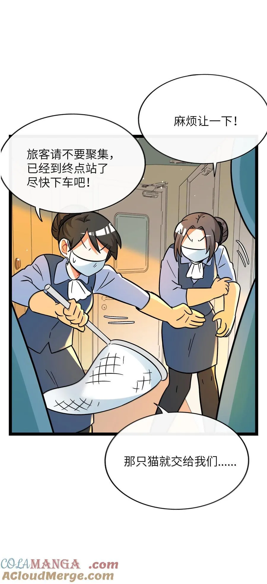 093 熟悉的陌生人18