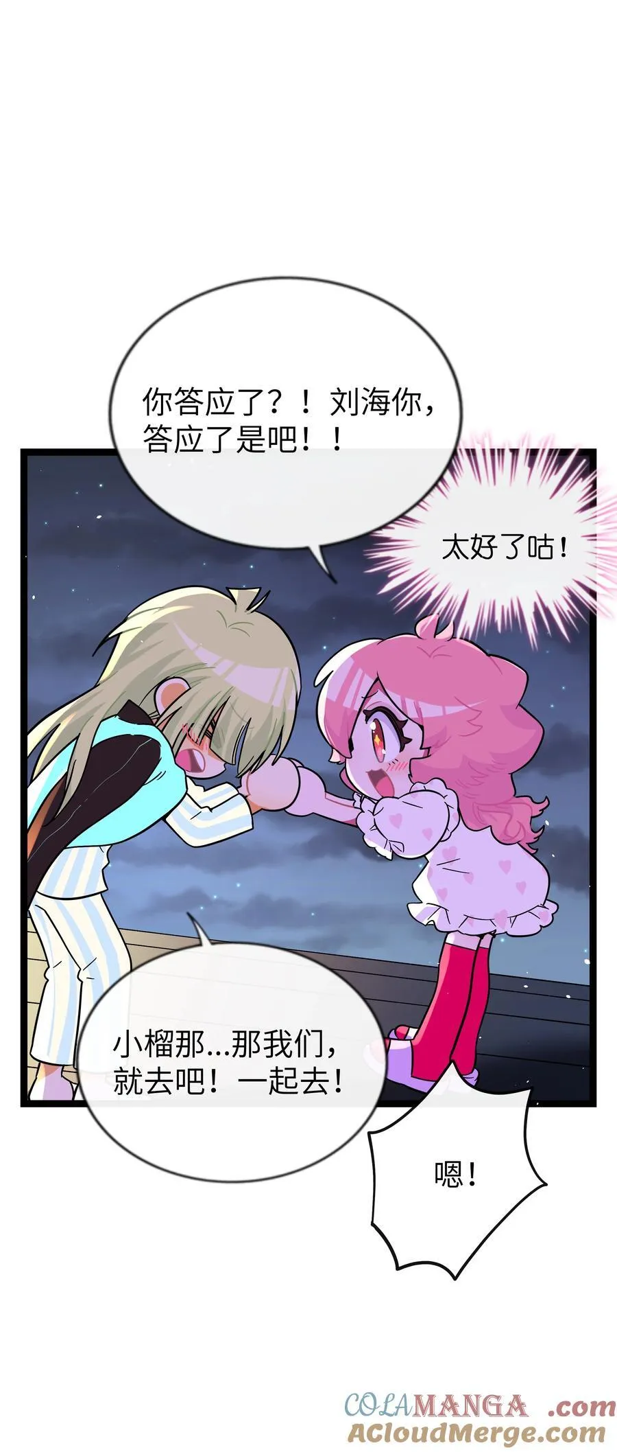 091 真诚的_表白_信34