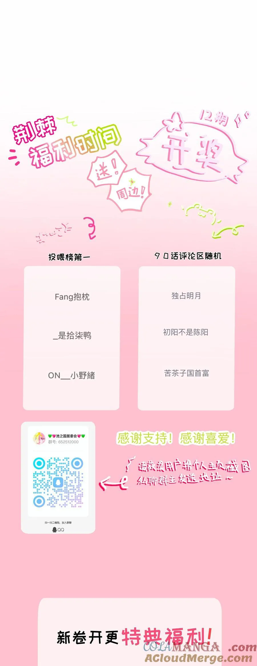 091 真诚的_表白_信38