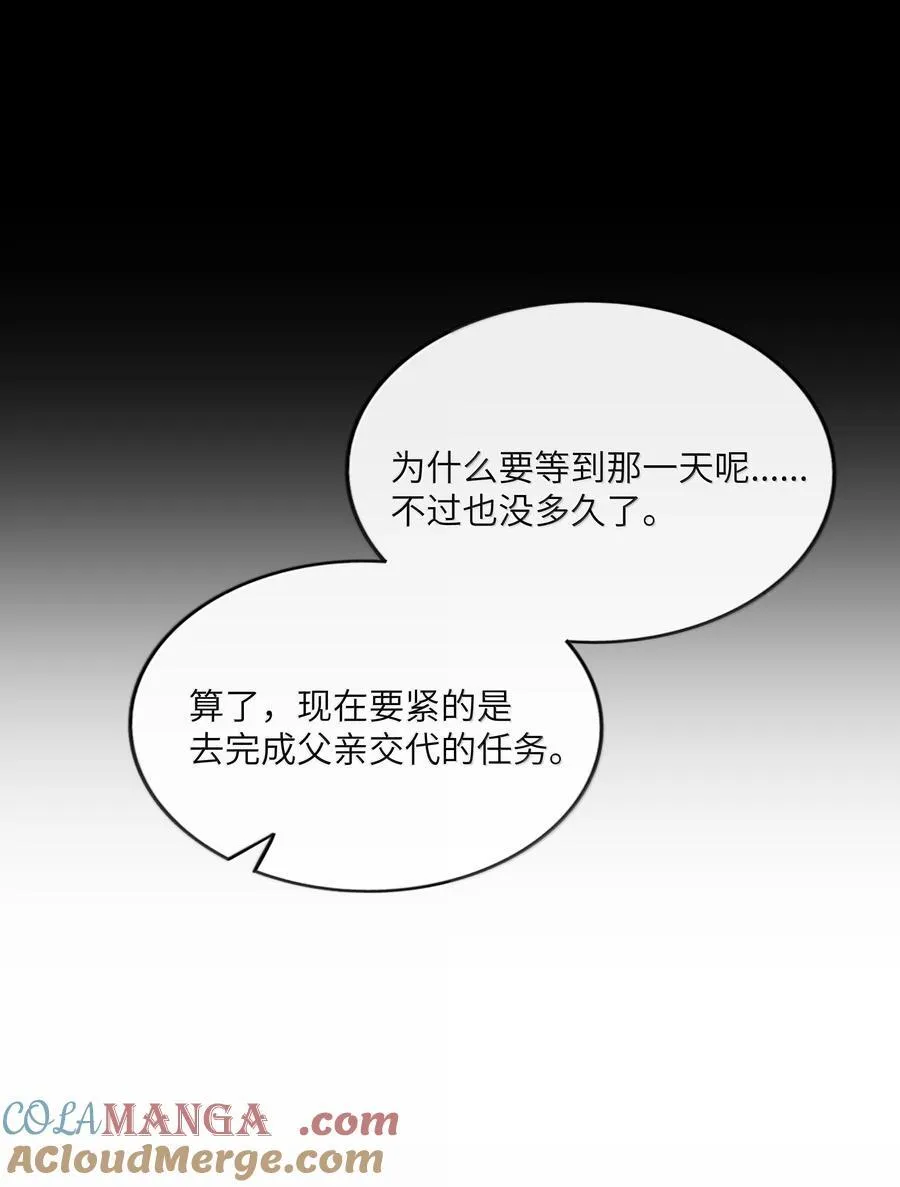 094 特殊身份18