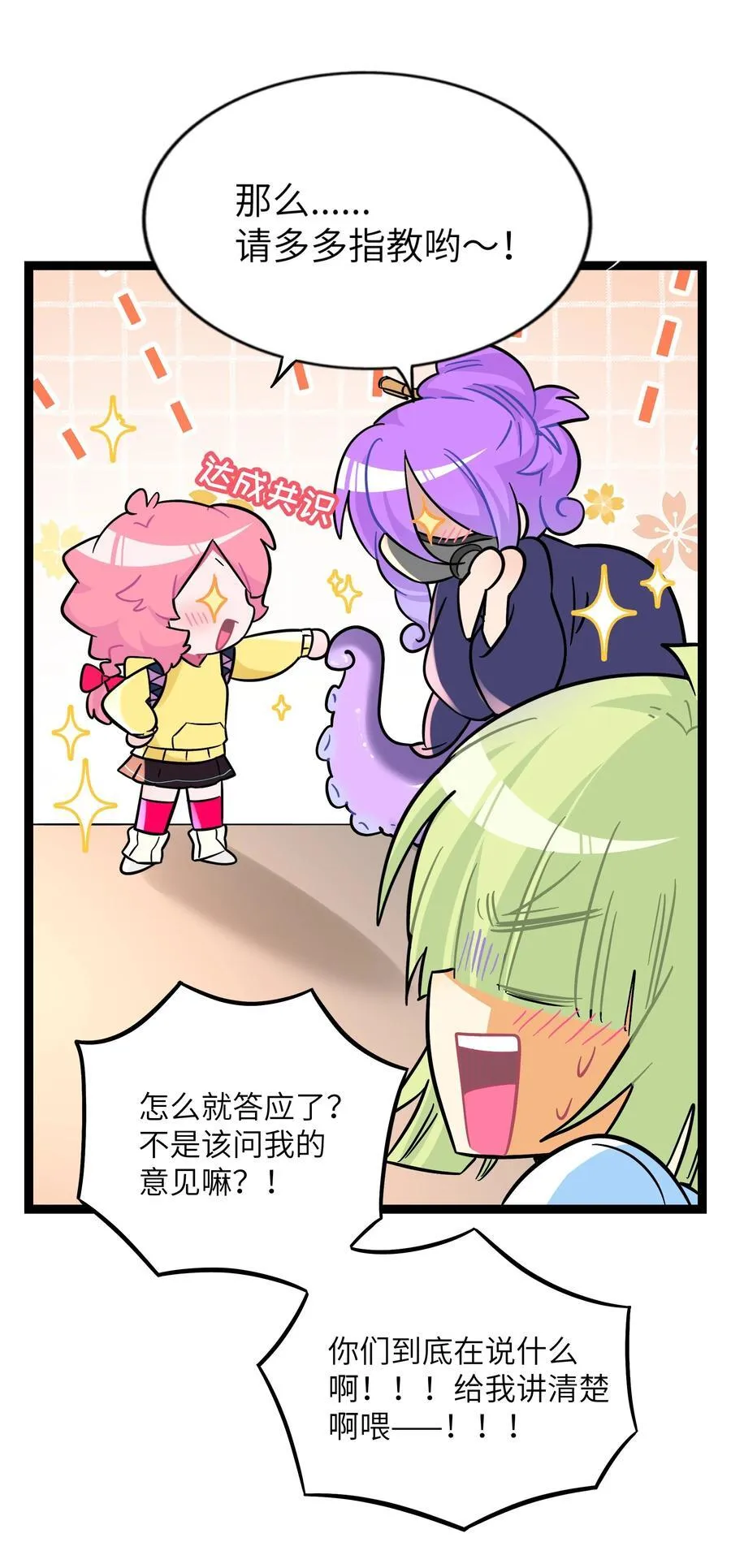 096 惺惺相惜44