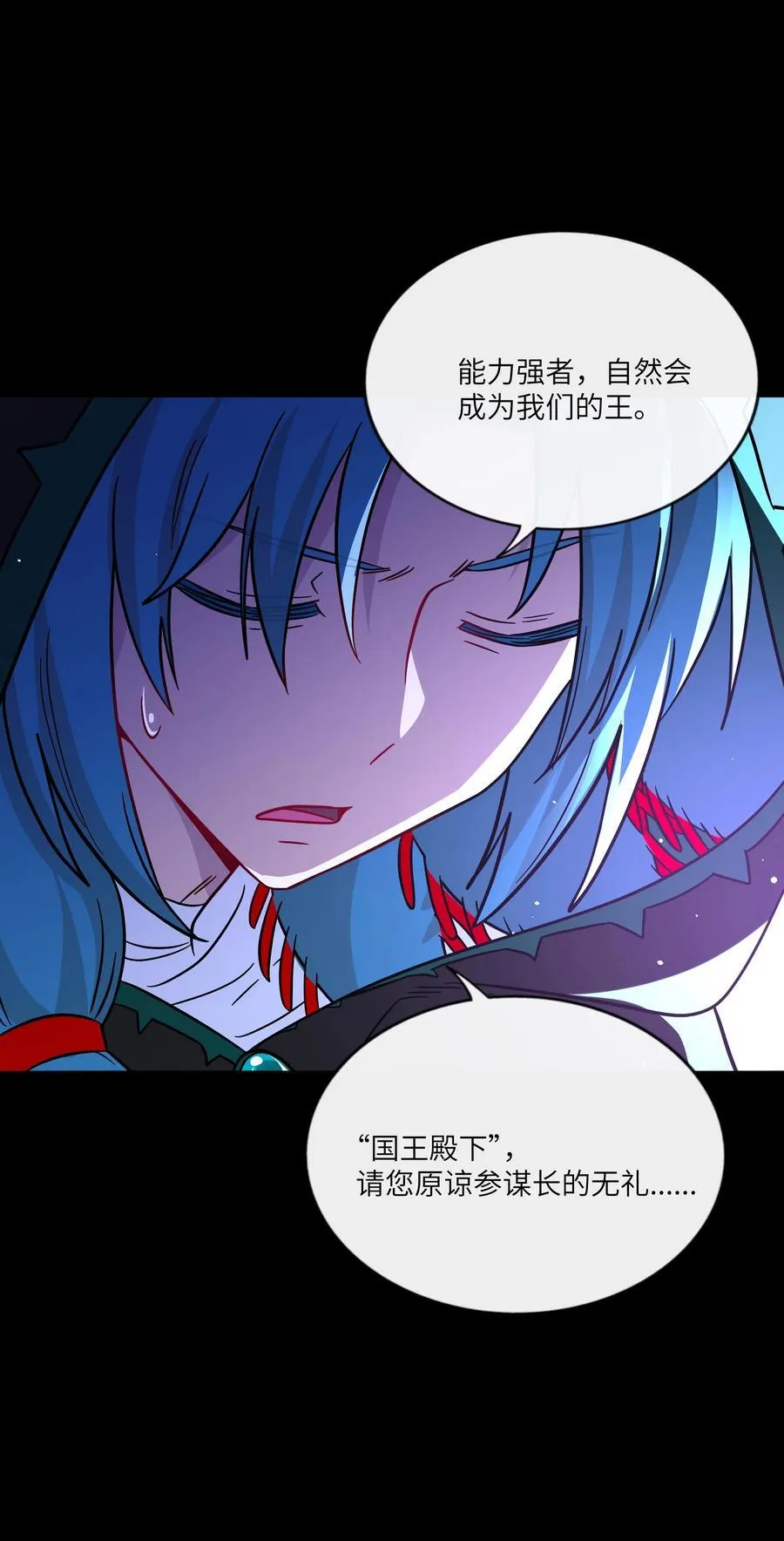 089 拿捏螈心20