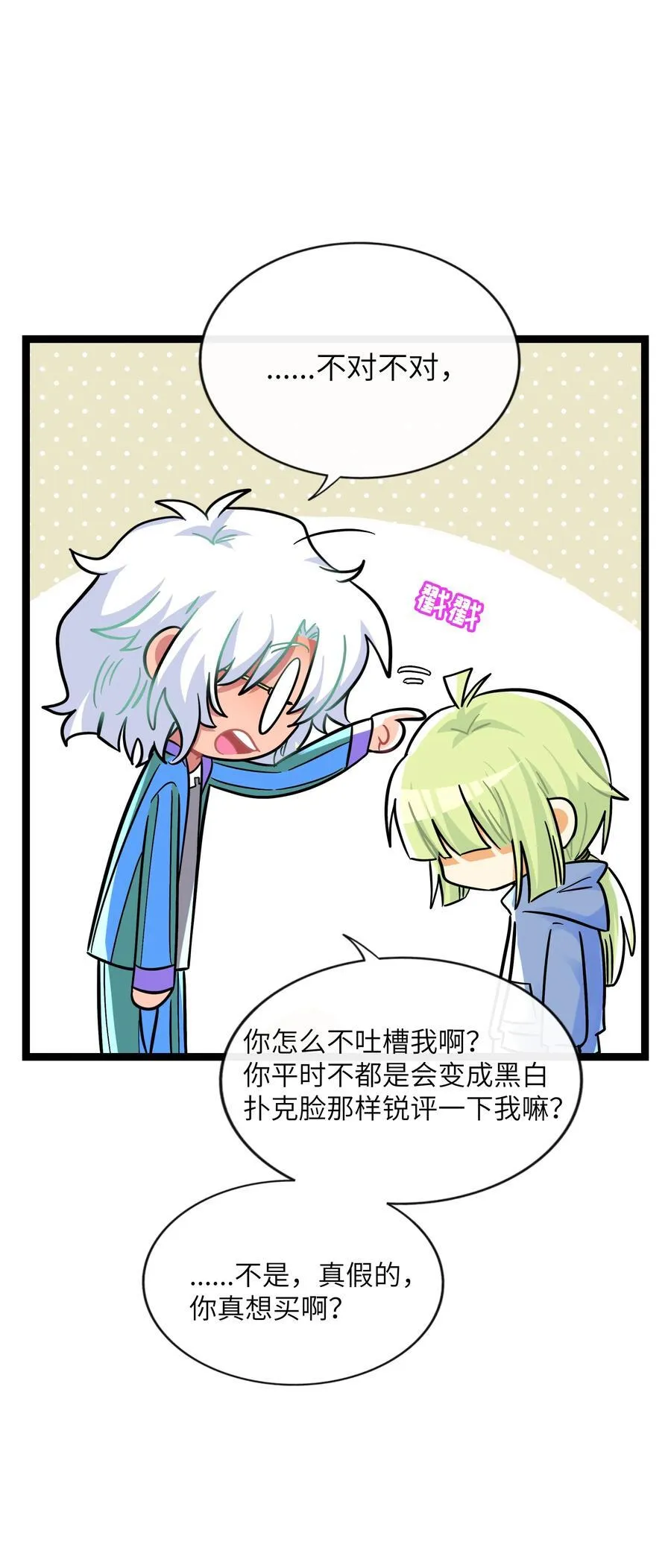090 自定义计划25
