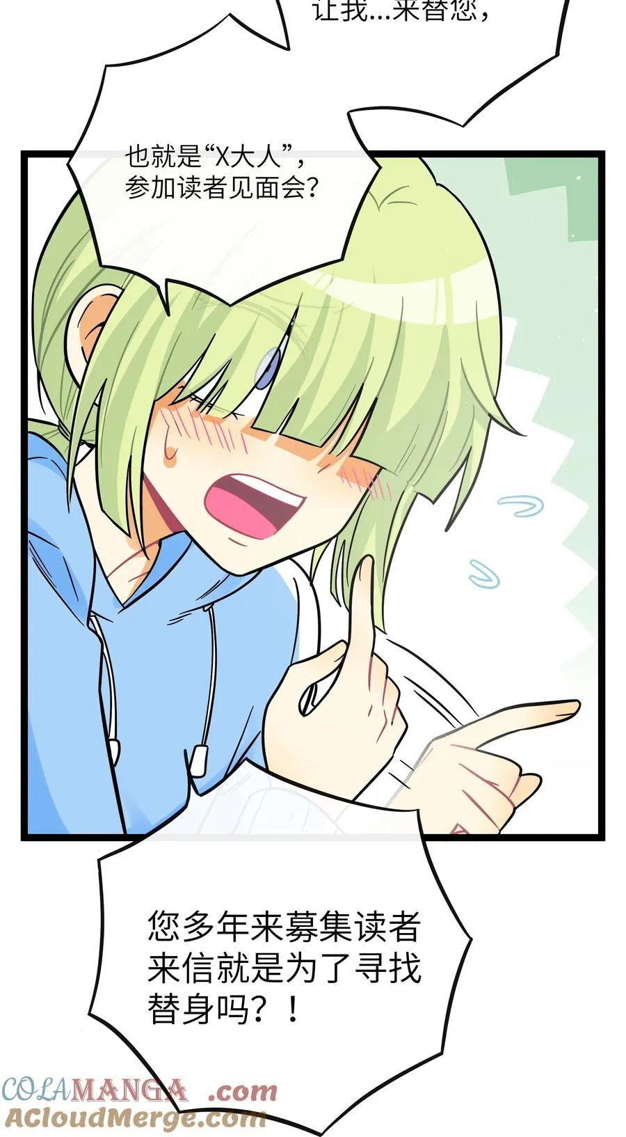 096 惺惺相惜33