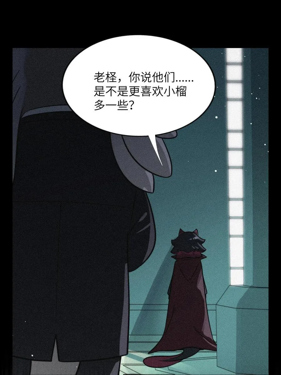 096 惺惺相惜14