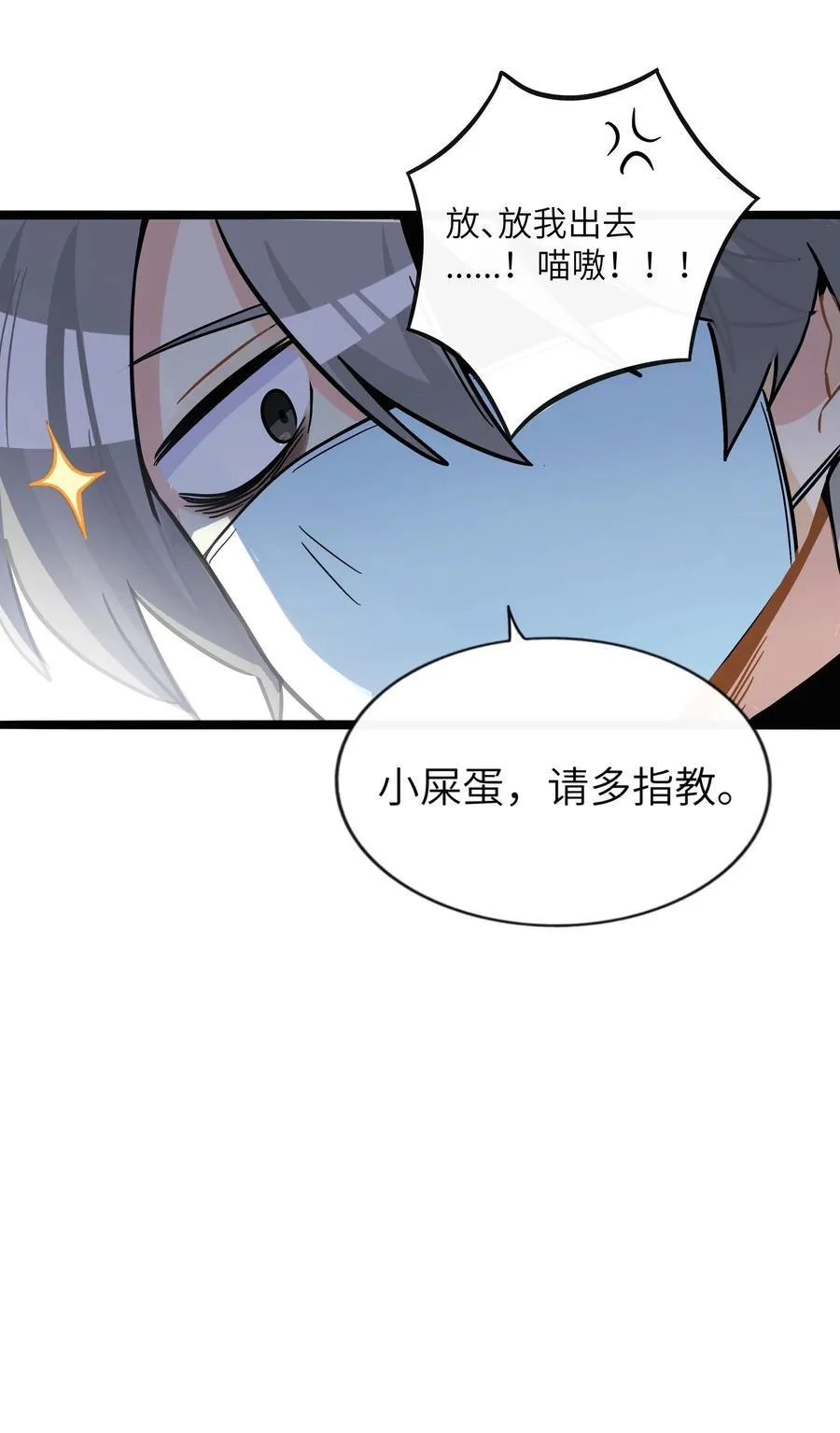 096 惺惺相惜31