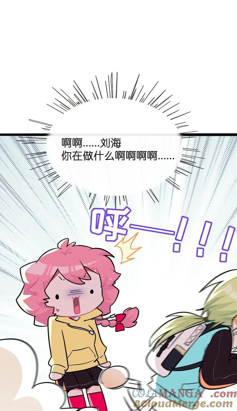 088 交换心意36