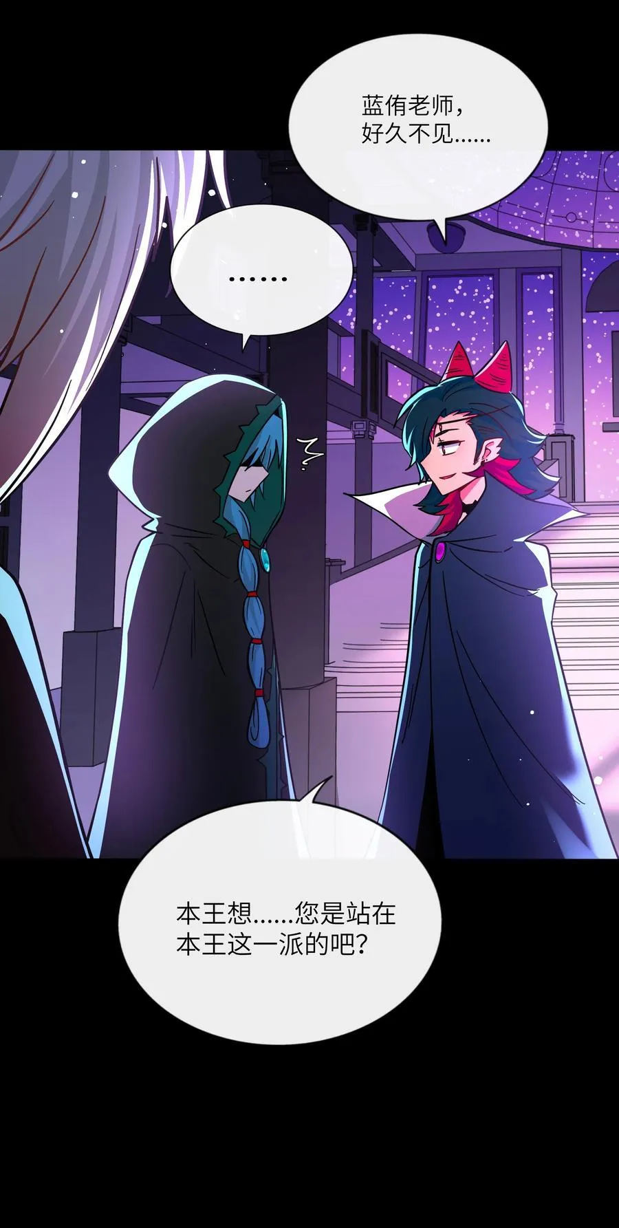 089 拿捏螈心19
