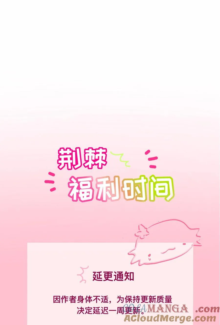番外 诚实是美德（含抽奖）11