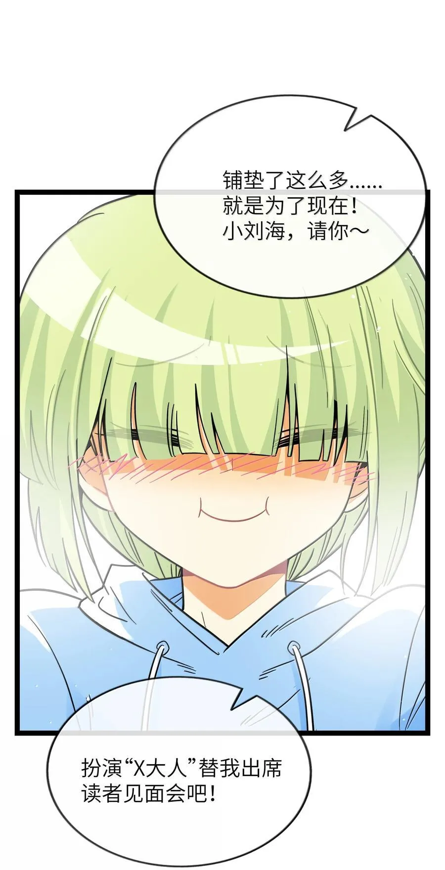095 来自深海的不治之症！41