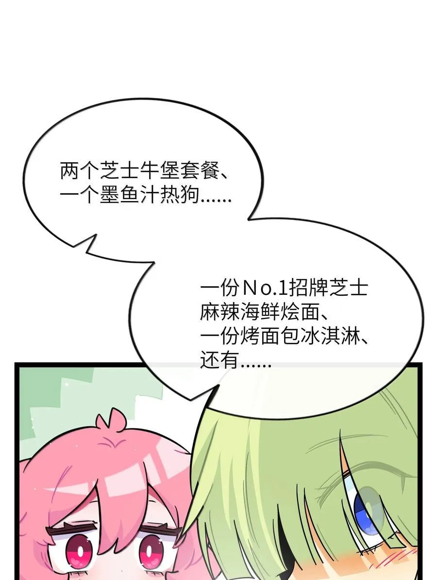 093 熟悉的陌生人29